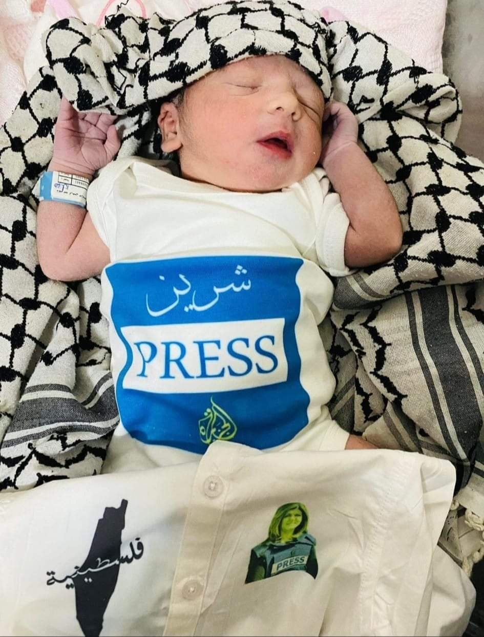 فلسطيني يسمى مولودته "شيرين أبو عاقلة" 