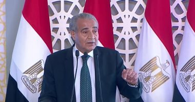 وزير التموين