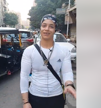 بيج ياسمين