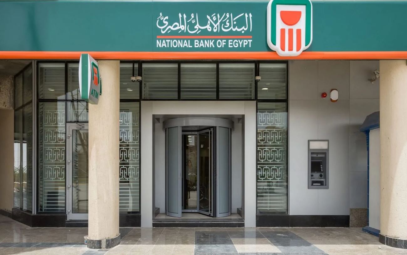 موظف بالبنك الأهلي يستولي على 1.4 مليون جنيه من أموال العملاء