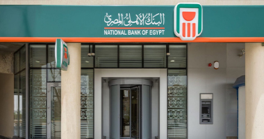 شروط قرض السيارة من البنك الأهلي المصري دون ضامن