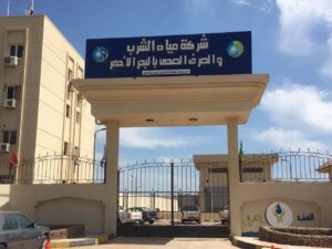 مياه البحر الاحمر تعلن حالة الطوارئ لاستقبال عيد الاضحي المبارك
