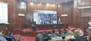 المؤتمر الدولي الاول