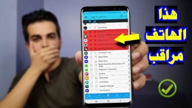 17 تطبيق تسرق الحسابات والأموال من هاتفك دون أن تشعر