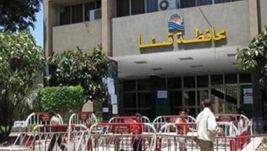 وظائف