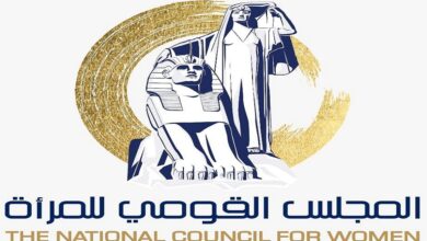 المجلس القومي للمرأ