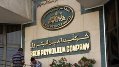 شركة بدر الدين
