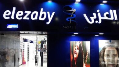 صيدليات العزبي ( Elezaby ) بالقاهرة