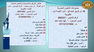 وظائف القوى العاملة 2022