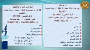 وظائف القوى العاملة 2022