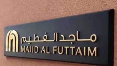 وظائف مجموعة ماجد الفطيم