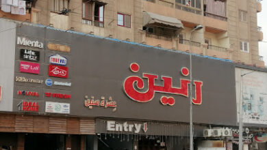 وظائف شركة رنين