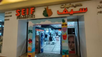 صيدليات سيف بالقاهرة تعلن عن وظائف خاليه
