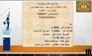 وظائف خالية