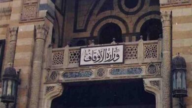 وظائف وزارة الأوقاف