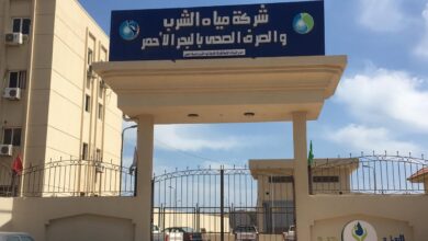 شركة مياة الشرب والصرف بالبحر الأحمر