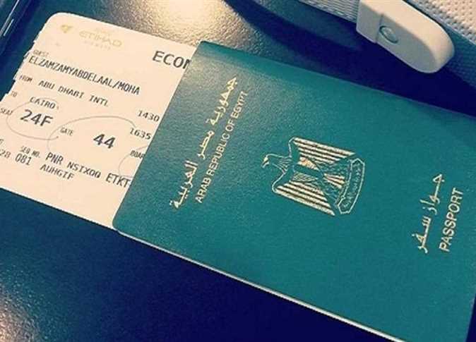 جوازات سفر