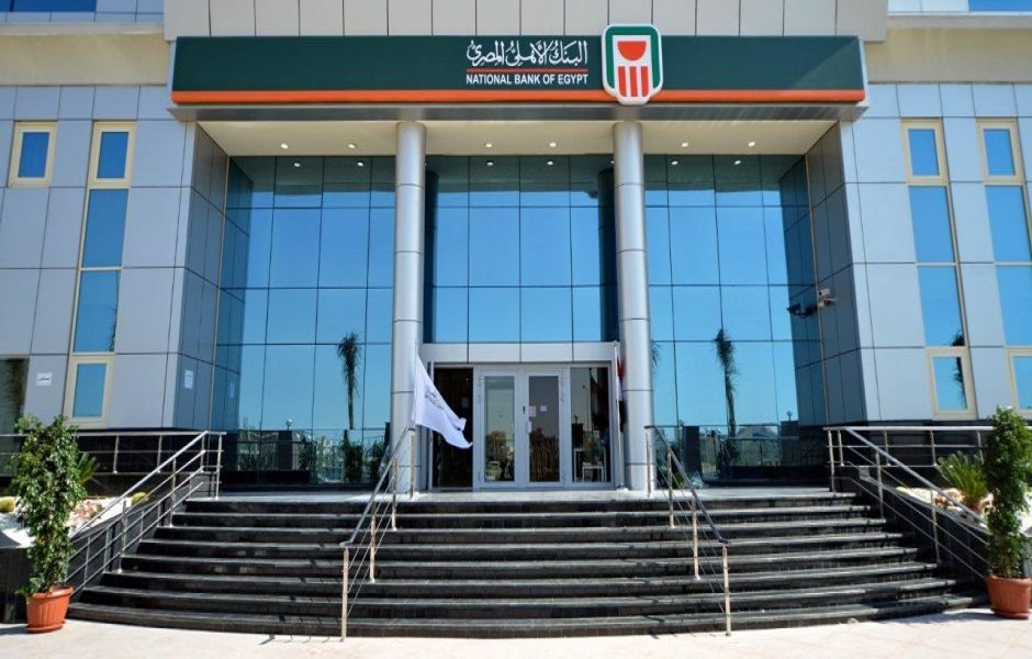 وظائف البنك الأهلي