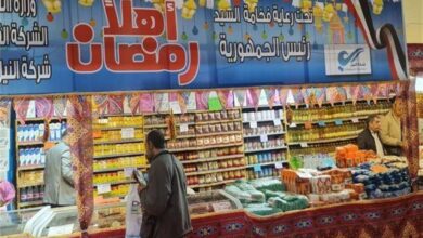 معارض أهلا رمضان