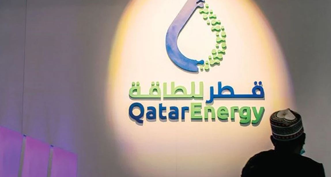 شركة قطر للطاقة