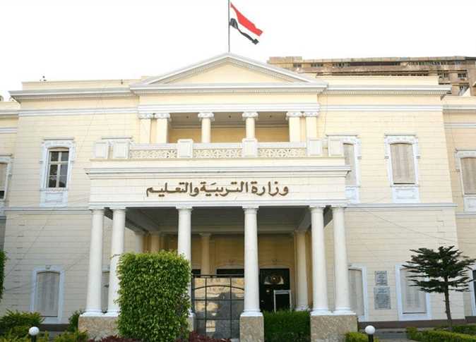 مسابقة تعيين 30 ألف معلم