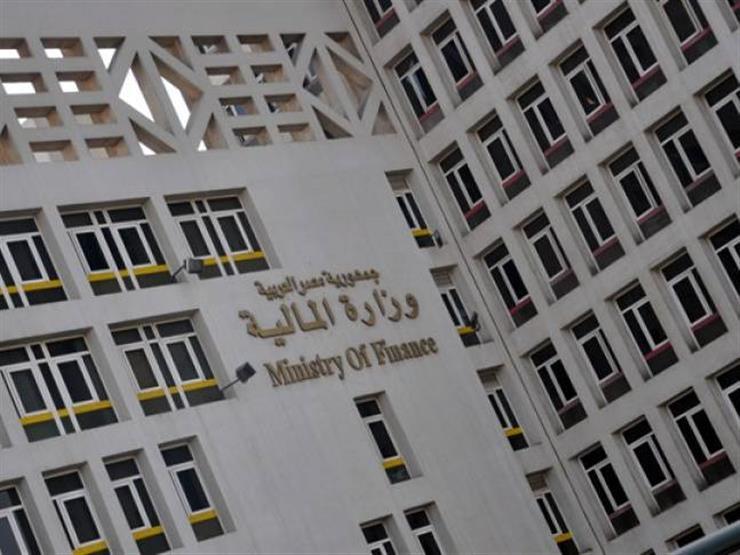 وظائف وزارة المالية