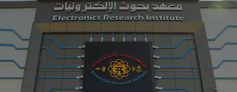 وظائف معهد بحوث الإلكترونيات
