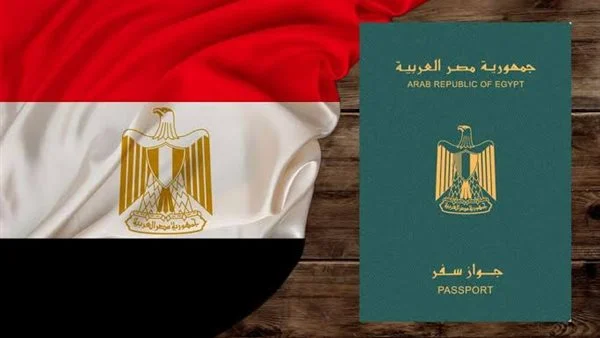 جواز سفر مستعجل