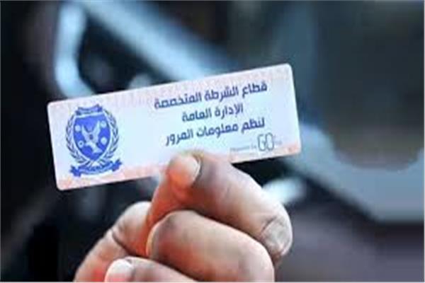 الملصق الاليكتروانى