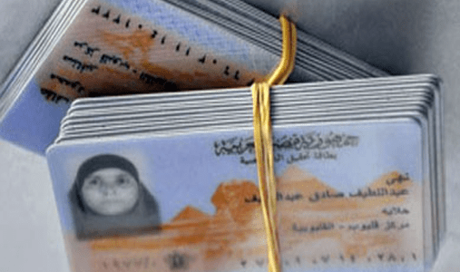 خطوات-تجديد-البطاقة-الشخ
