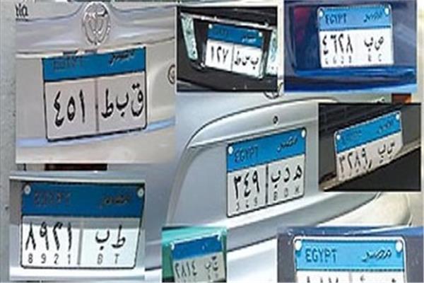 لوحات-معدنية