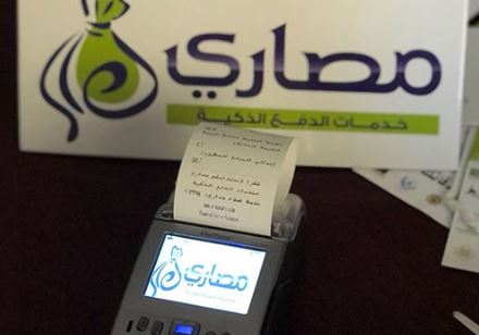 شركة مصاري للدفع الإلكتروني