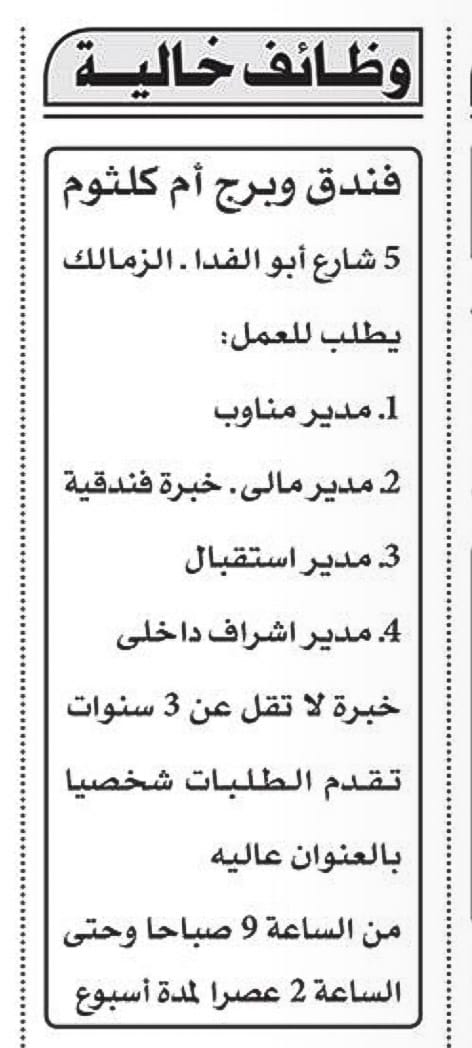 2 - الغردقة 24