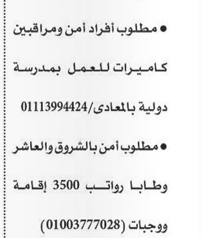 3 - الغردقة 24