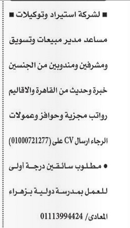 5 - الغردقة 24