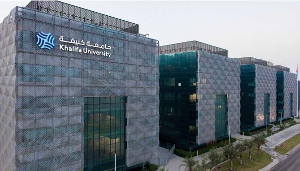 جامعة خليفة
