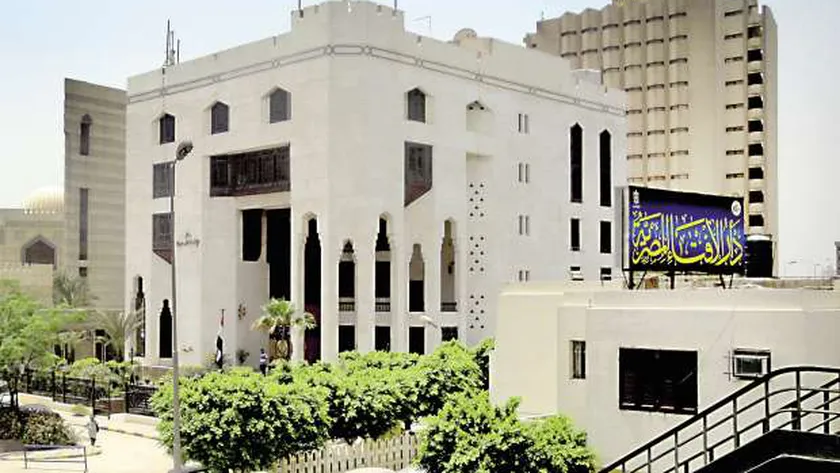 دار الافتاء المصرية