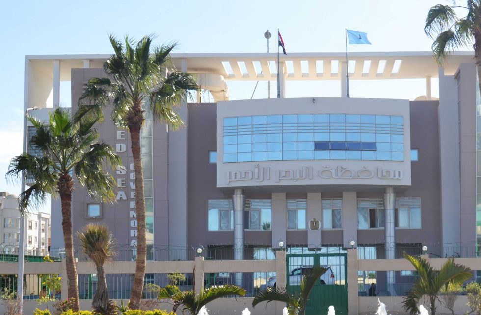 ديوان محافظة البحر الاحمر