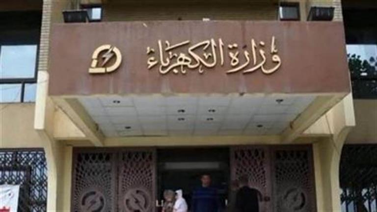 وظائف الكهرباء 2023