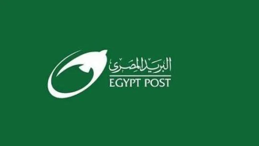 البريد المصري