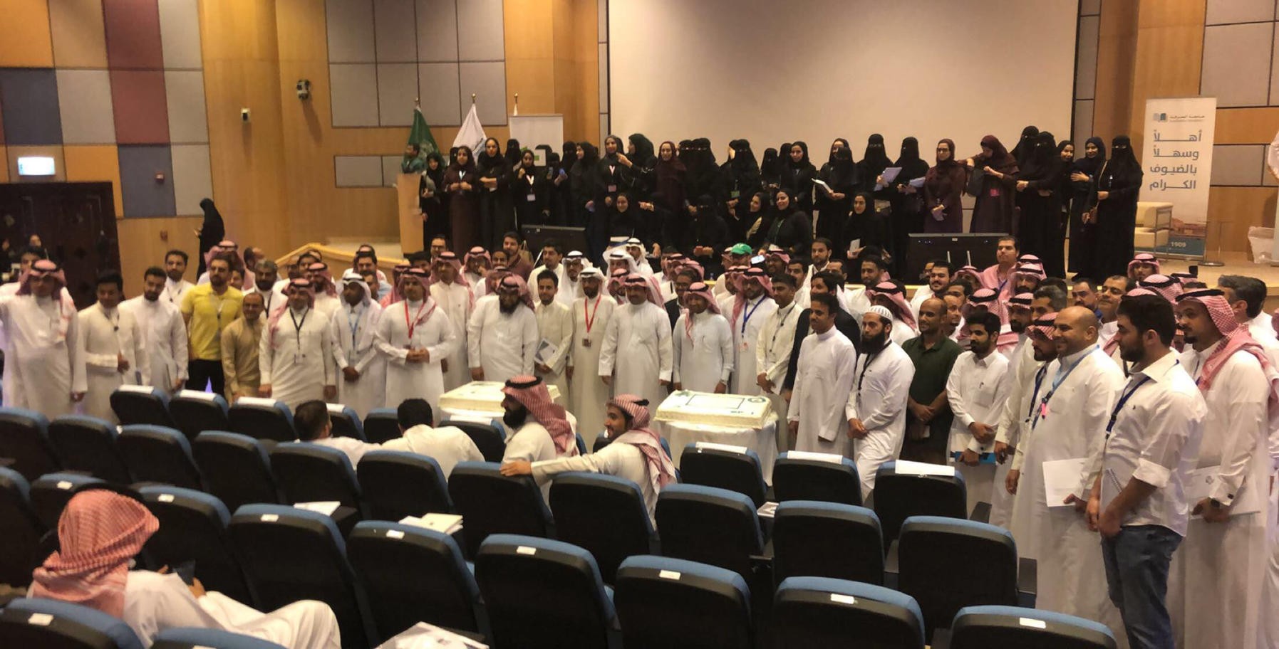 الجميع الذكية