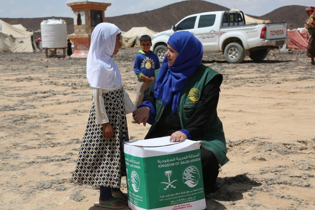 مركز الملك سليمان للأغاثة
