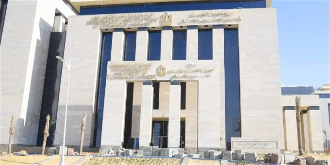 وزارة الهجرة بالعاصمة الاداري