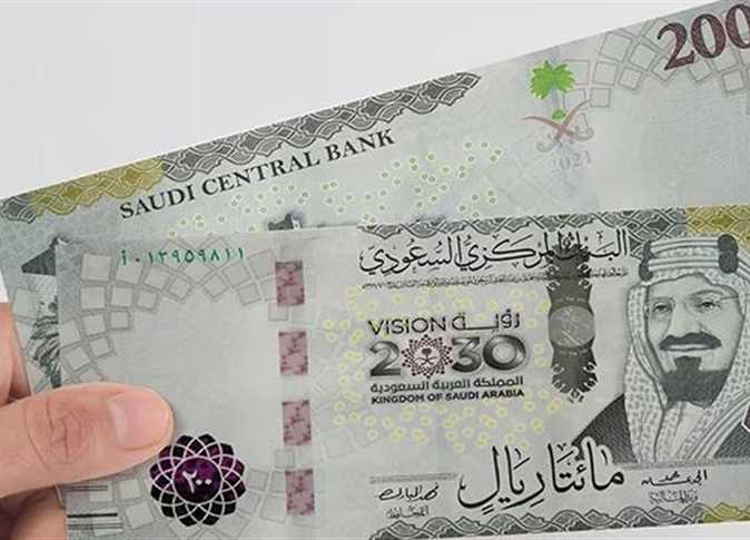 كيف تحصل على الريال السعودي