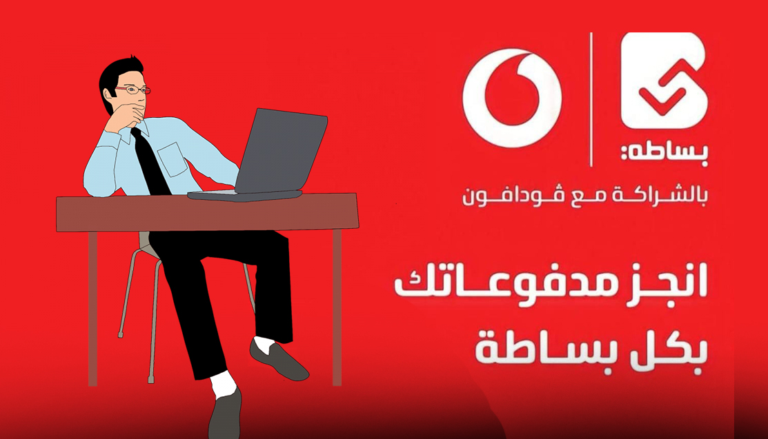 فرص عمل جديده لدى شركه بساطة باي