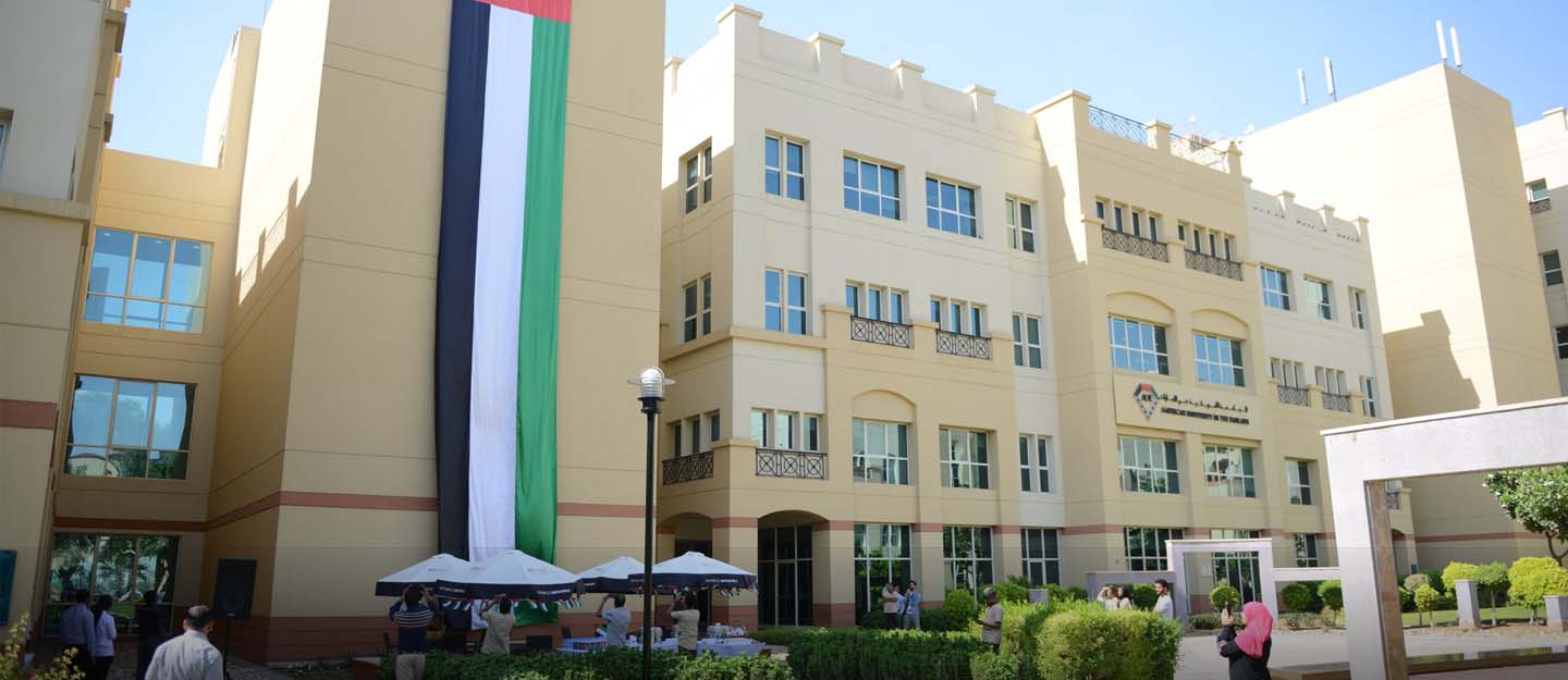الجامعة الأمريكية في الإمارات