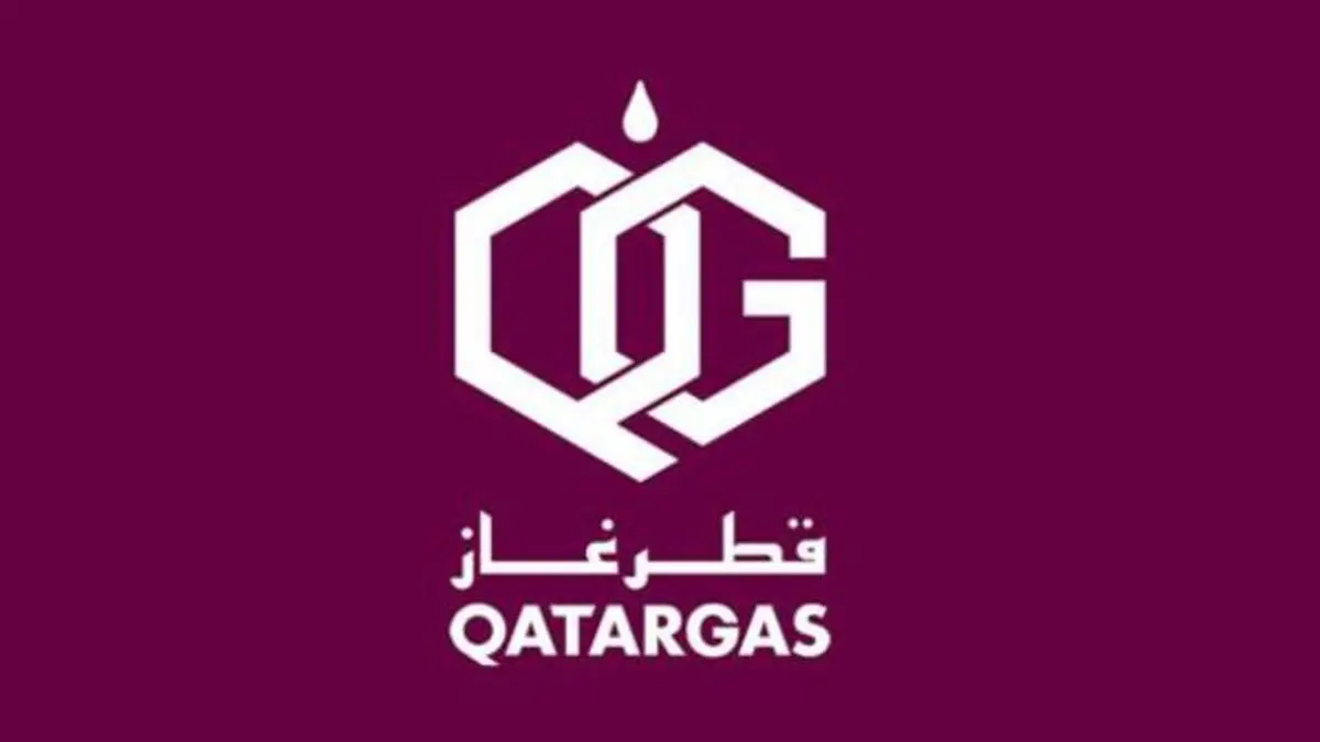 قطر