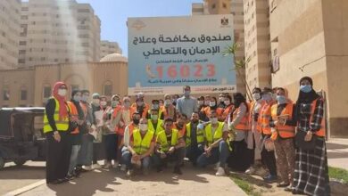 وظائف خالية بـ صندوق مكافحة الإدمان