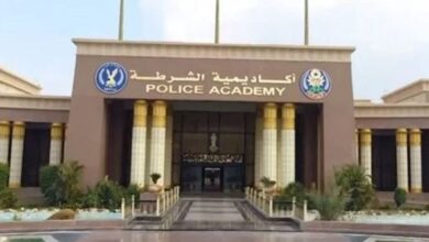 أكاديمية الشرطة