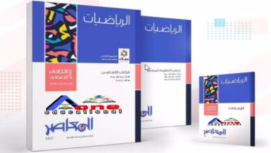 الكتب الخارجية